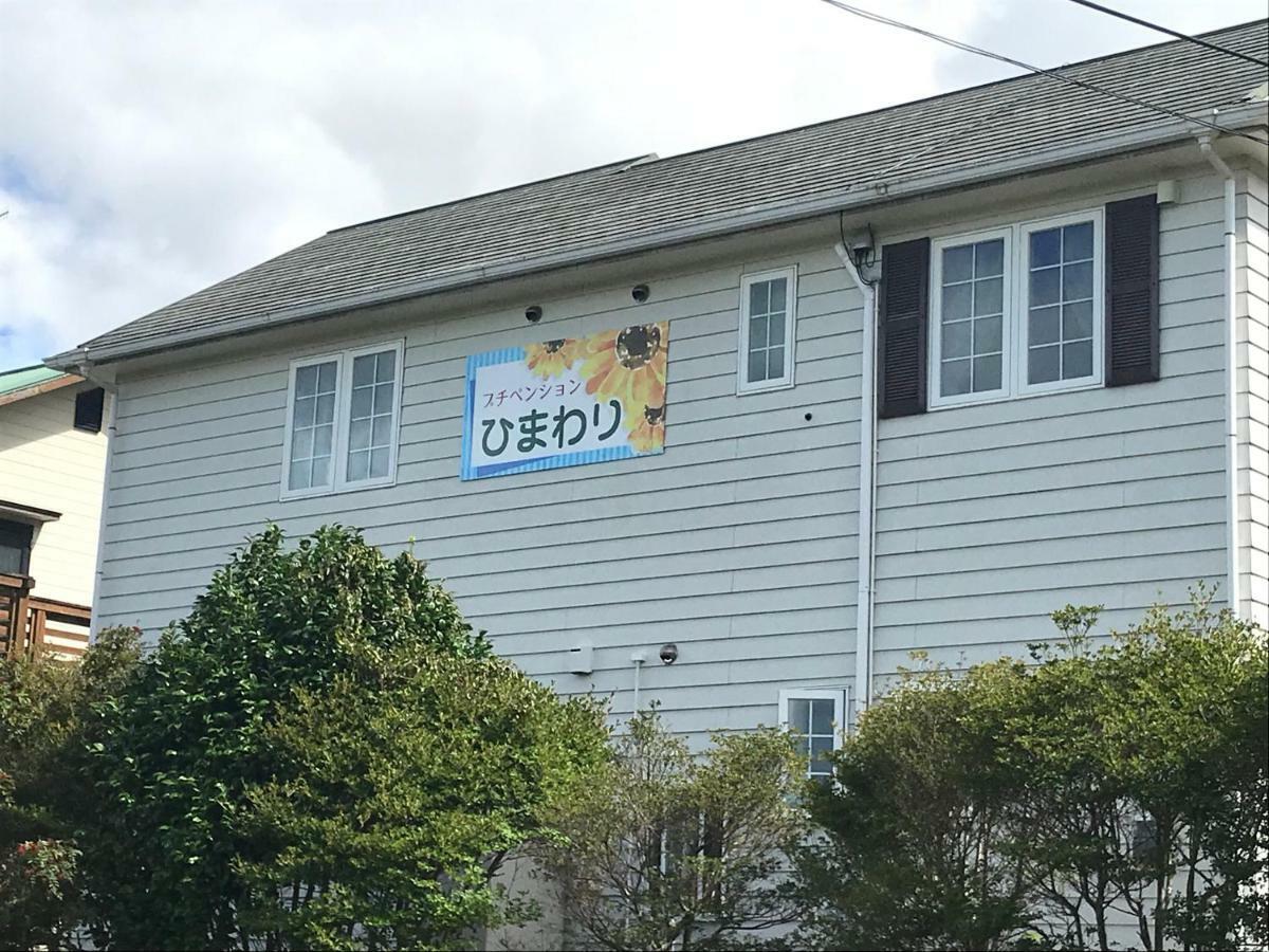 Himawari Apartment Minamiaso Exterior photo